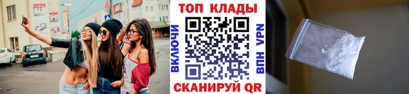 Купить Alpha PVP  Бошки Шишки  Меф  Гашиш  Кокаин  Гаврилов Посад