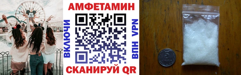 Купить где  Гаврилов Посад  АМФ 97% 