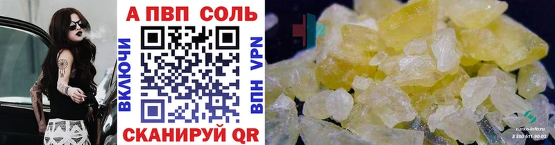 Купить где Гаврилов Посад Alpha-PVP крисы CK