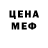 МЕТАДОН белоснежный Medeya Rebrikova