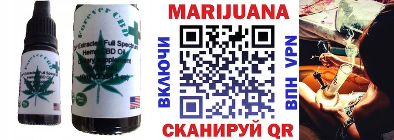 Купить  Гаврилов Посад  Canna-Cookies марихуана 