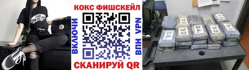 Кокаин Эквадор  Купить  Гаврилов Посад 