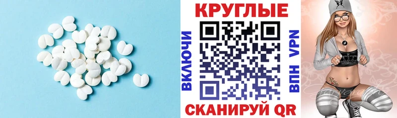 Купить закладки  Гаврилов Посад  ЭКСТАЗИ бентли 