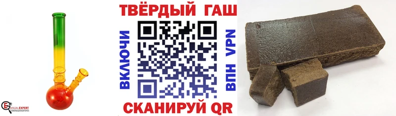 ГАШИШ индика сатива  Купить закладки  Гаврилов Посад 
