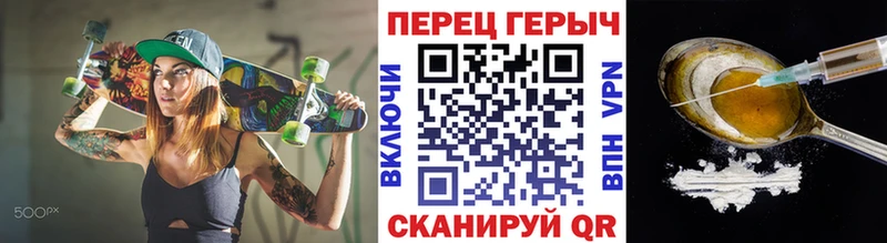 ГЕРОИН хмурый  Купить  Гаврилов Посад 