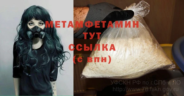 марки nbome Коряжма