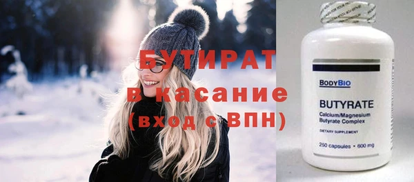 прущие грибы Корсаков