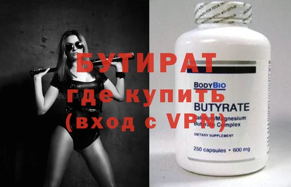 твердый Краснотурьинск
