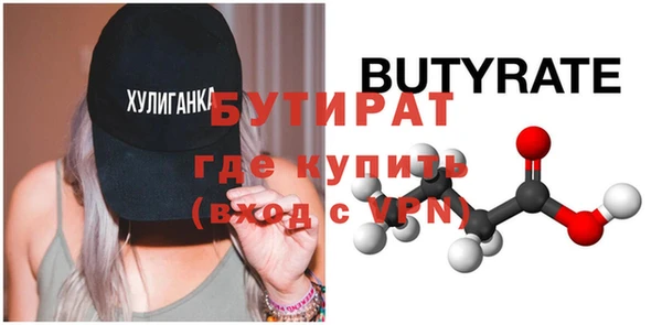 хмурый Краснослободск