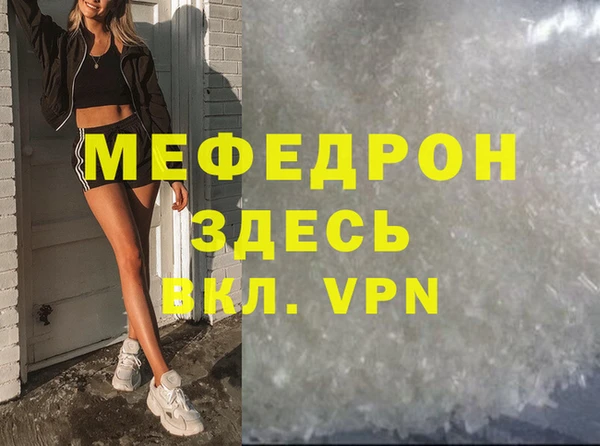 скорость mdpv Красноперекопск