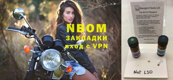 марки nbome Коряжма