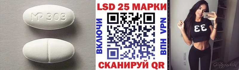 LSD-25 экстази кислота Гаврилов Посад