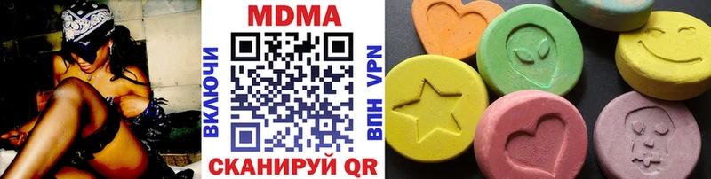 МДМА молли  Купить где  Гаврилов Посад 