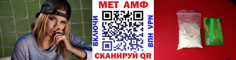 Метамфетамин кристалл Купить где Гаврилов Посад