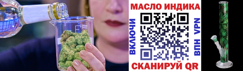 Купить Гаврилов Посад Дистиллят ТГК гашишное масло