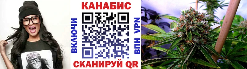 Бошки марихуана AK-47 Гаврилов Посад